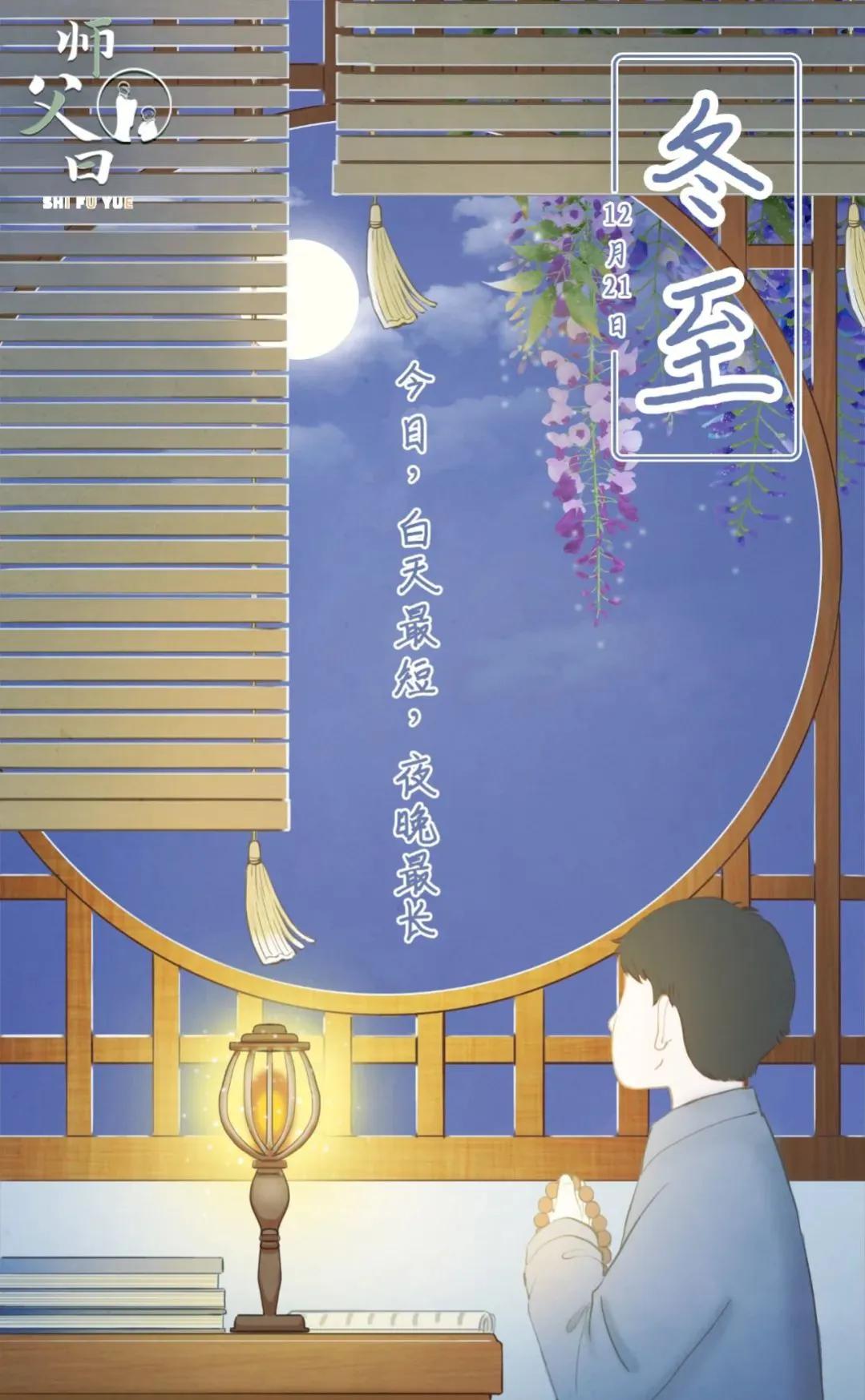 和家人一起包饺子感悟（包饺子的劳动过程及感受）