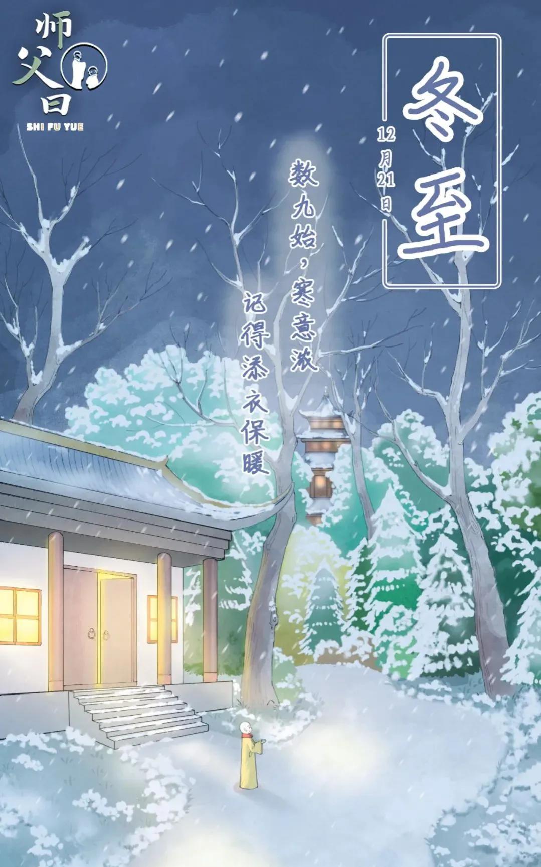 和家人一起包饺子感悟（包饺子的劳动过程及感受）