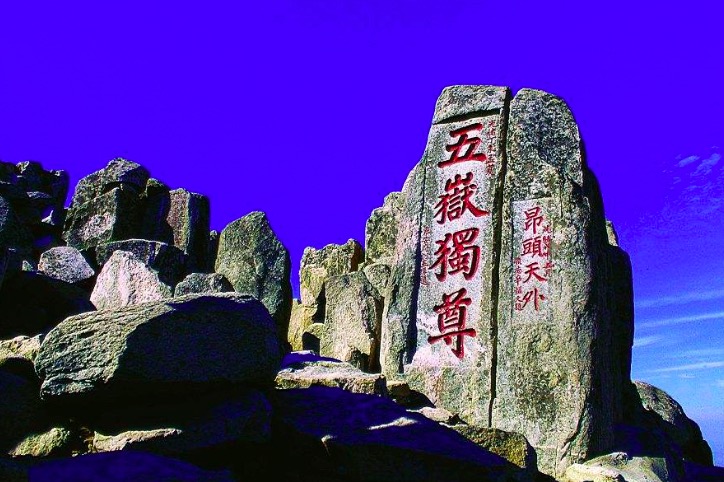写泰山的诗句有哪些（描写泰山的千古名句）