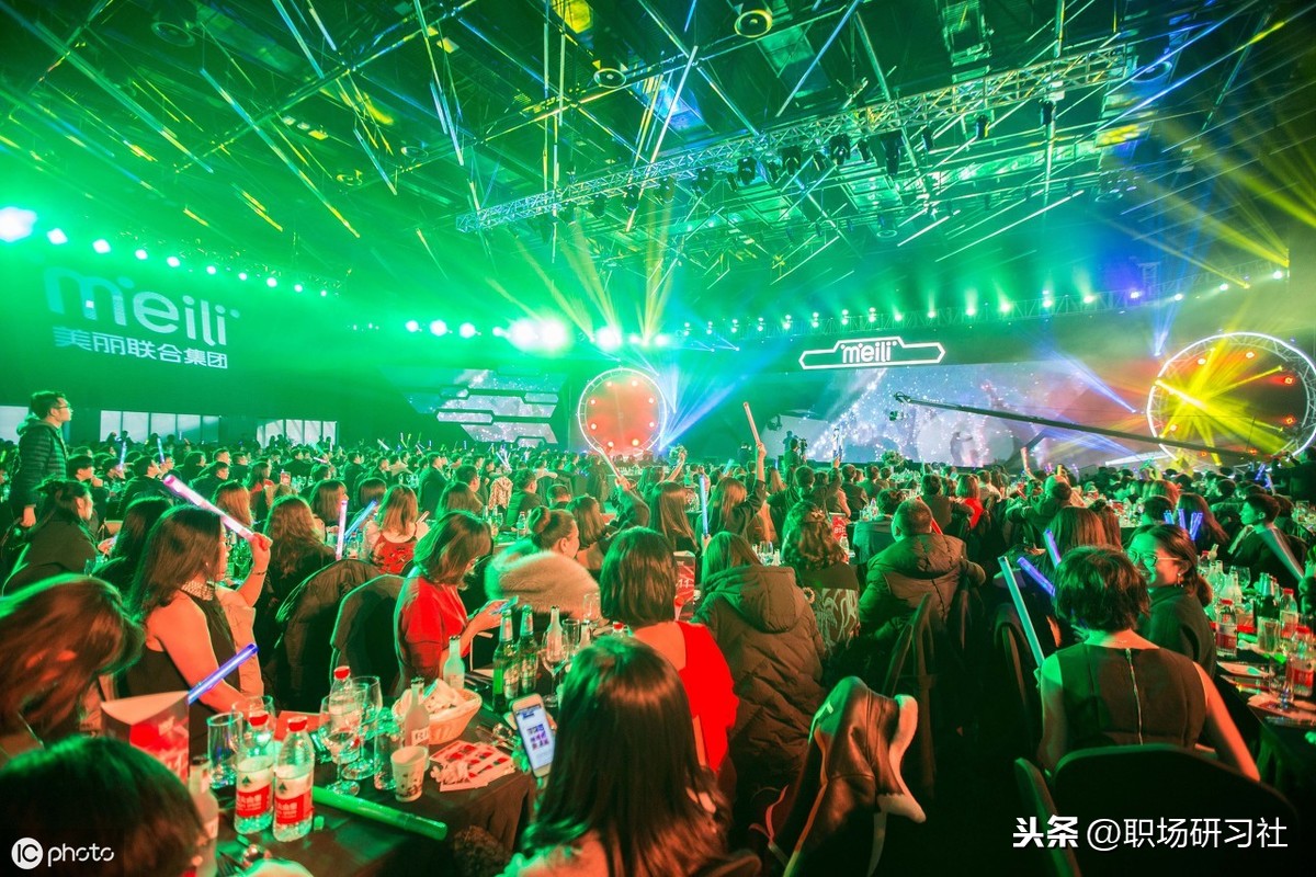 会议主持人开场白台词大全（万能会议主持词模板）