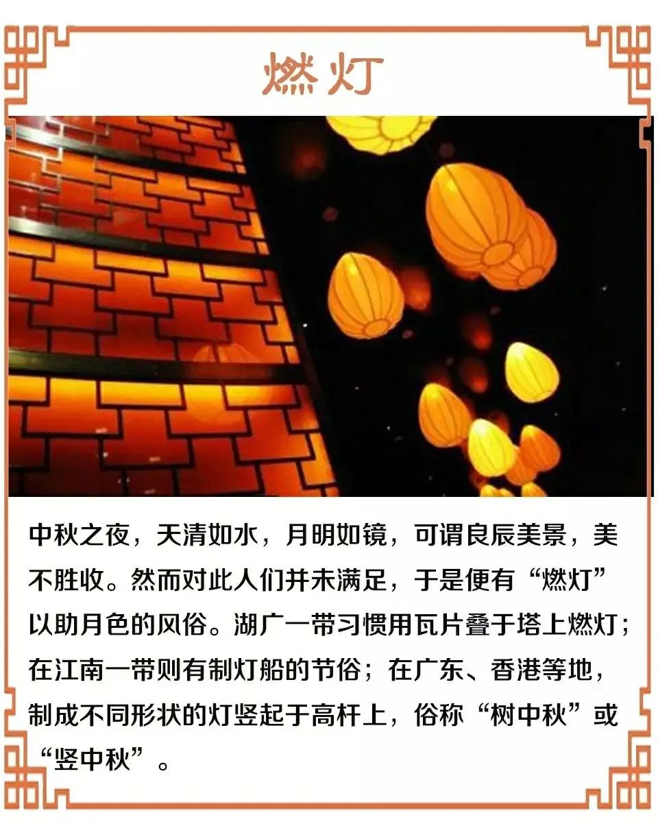 中秋节手抄报古诗（中秋节的优美句子摘抄）
