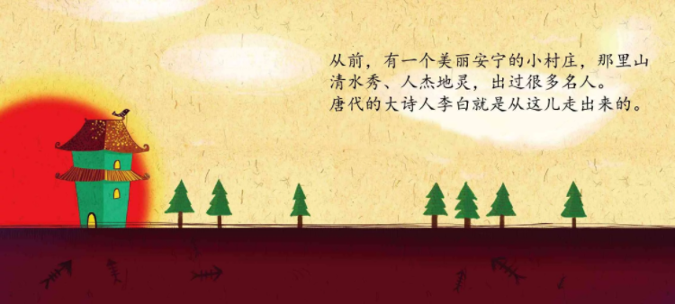 铁杵磨成针的主人公是谁（铁杵磨成针的故事道理）