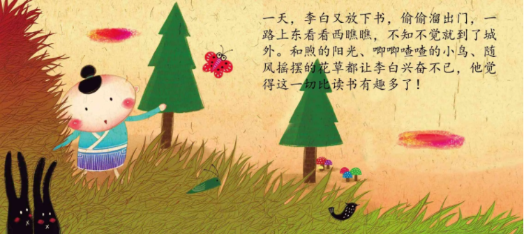 铁杵磨成针的主人公是谁（铁杵磨成针的故事道理）
