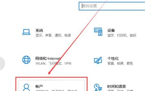 windows10账户怎么改名字 windows10账户怎么改名字方法介绍