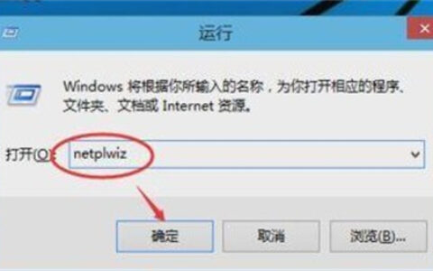 windows10登录密码怎么取消 windows10登录密码怎么取消方法介绍