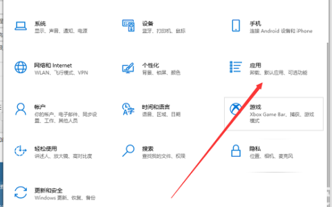 windows10如何卸载应用程序 windows10卸载应用程序操作步骤