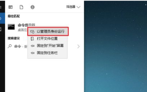 win10怎么查看端口占用 win10查看端口占用情况方法一览