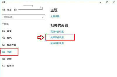 win10网上邻居在哪里找到 win10网上邻居在哪里打开
