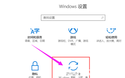 windows10怎么进入bios界面 windows10怎么进入bios界面方法介绍