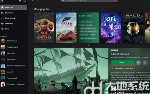 微软Win11/Win10 Xbox有性能指标功能吗 微软Win11/Win10 Xbox性能指标功能介绍