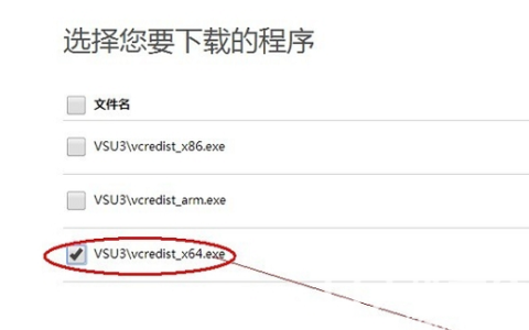win10msvcp120.dll丢失怎么办 msvcp120.dll丢失的解决方法win10
