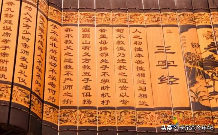 三字经解释及译文（三字经全文释义及解释）