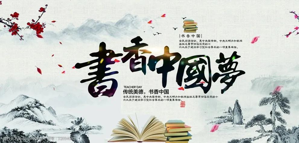 好读书读好书读书好（关于好好读书的作文）