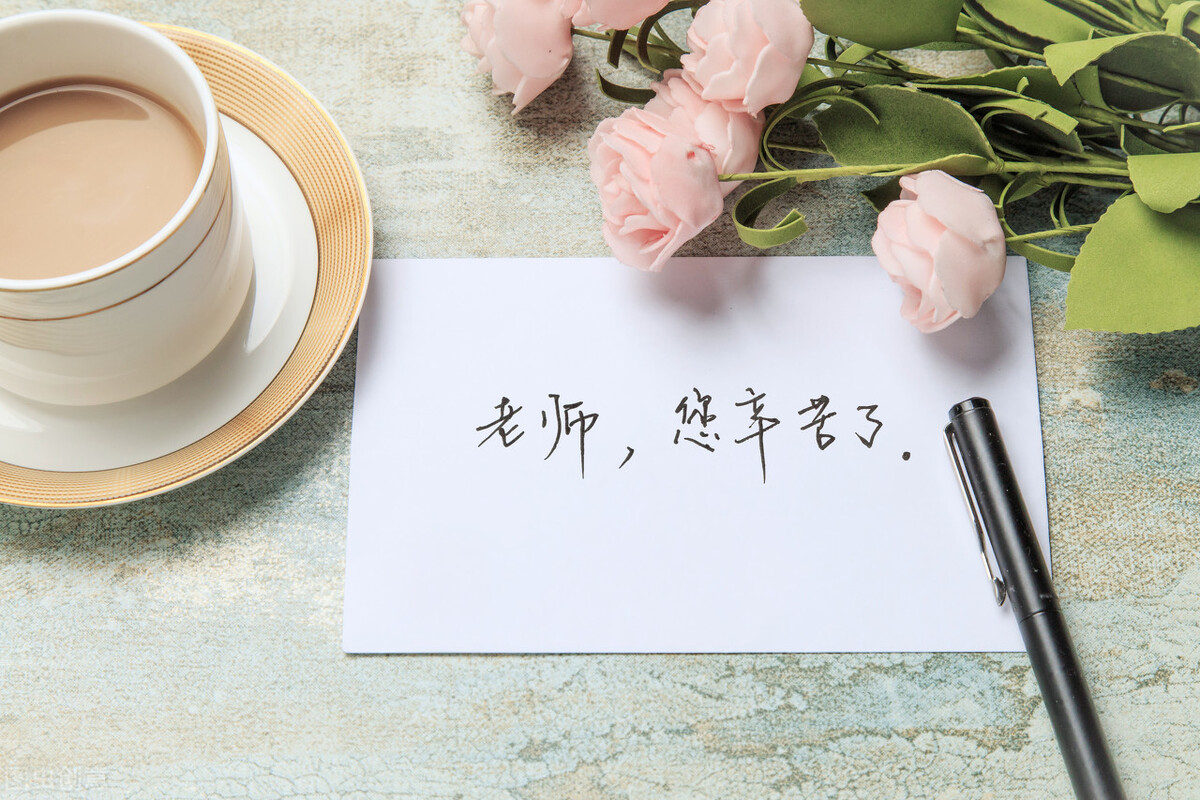 教师节诗歌朗诵大全（朗诵老师的诗歌简短）