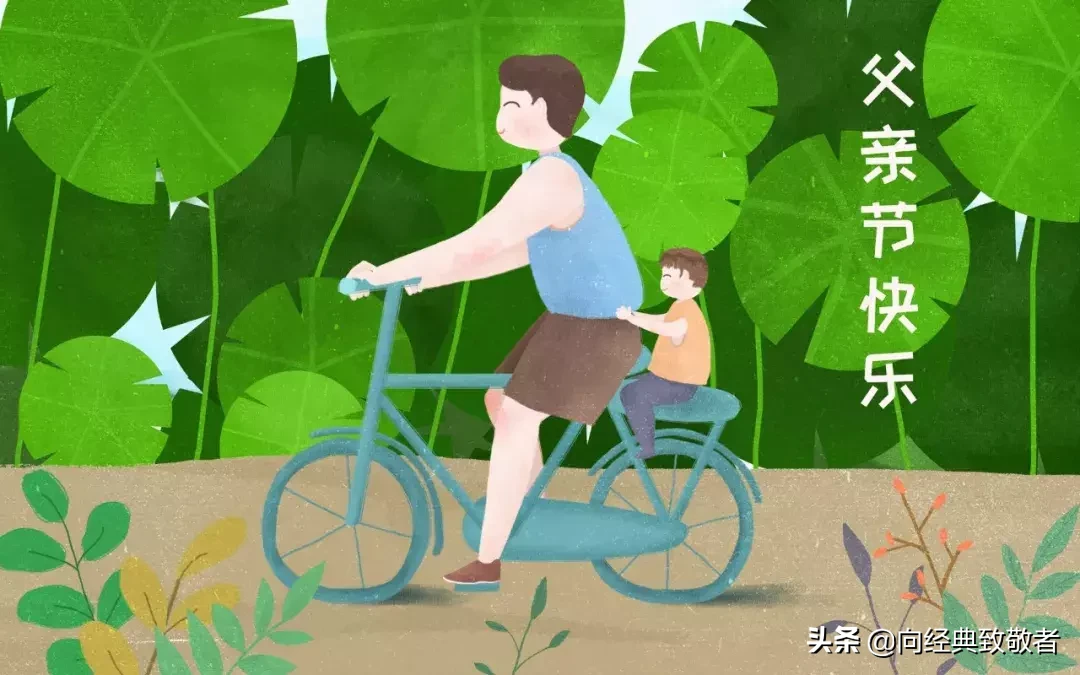 感恩父亲的古诗简单（感恩父亲的古诗分享）