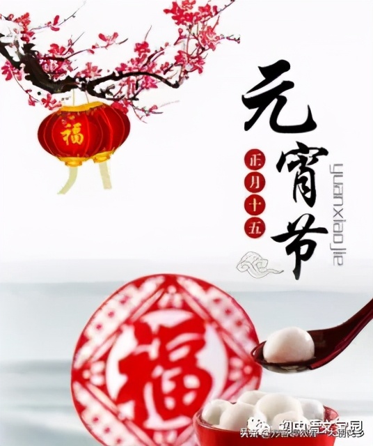 关于节日的古诗大全（传统节日的古诗20首）