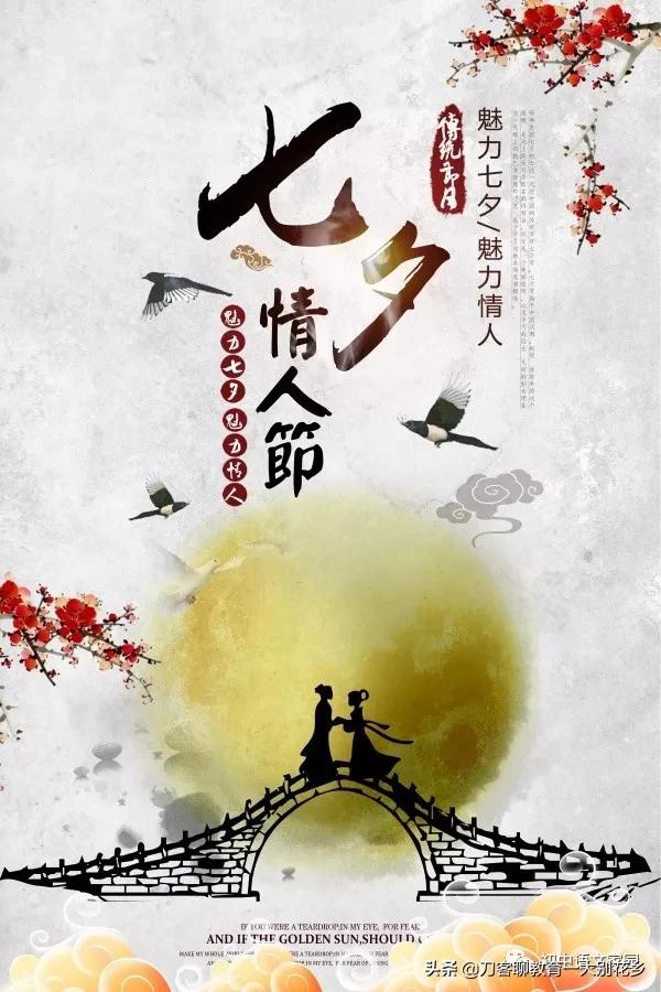 关于节日的古诗大全（传统节日的古诗20首）