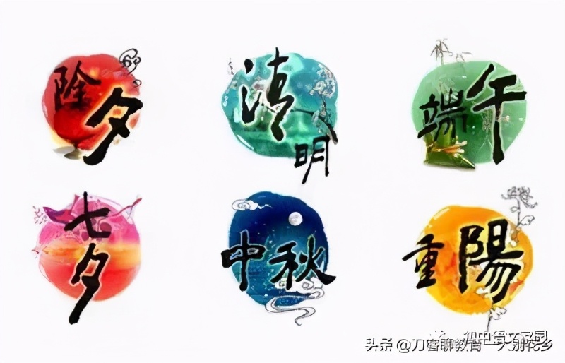 关于节日的古诗大全（传统节日的古诗20首）