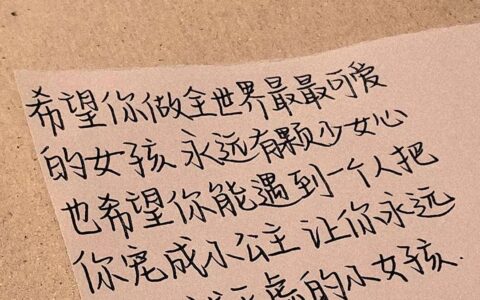 三八妇女节宣传文案（女神节唯美句子）