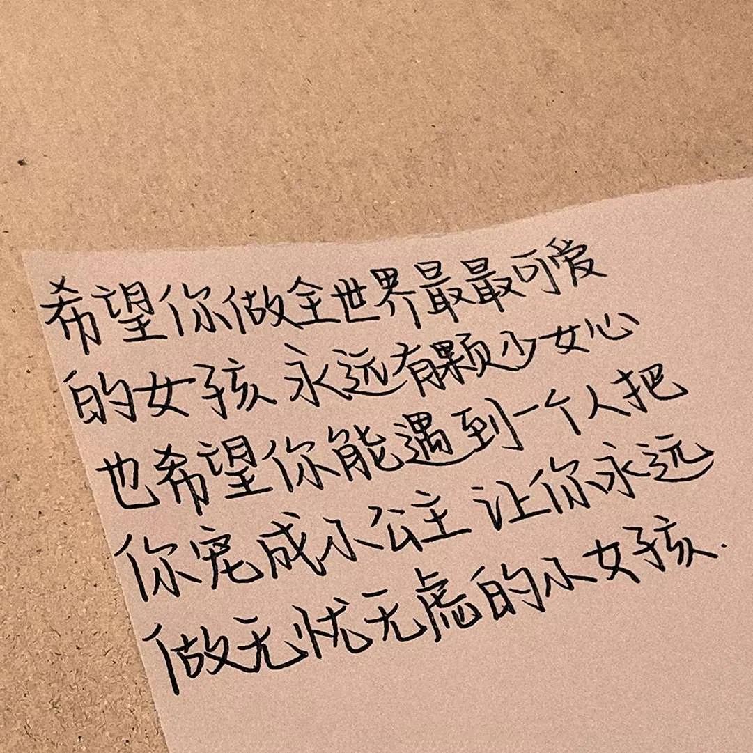 三八妇女节宣传文案（女神节唯美句子）