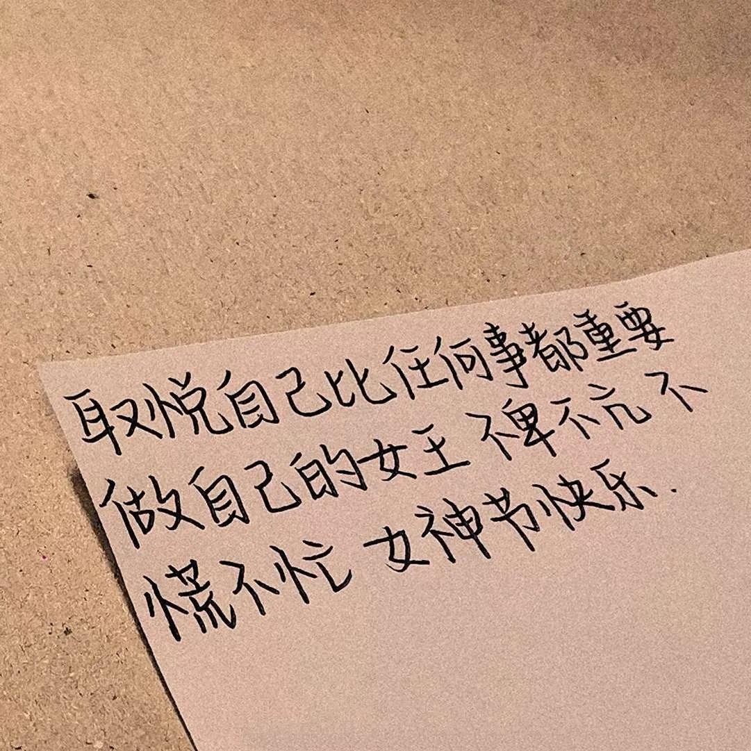 三八妇女节宣传文案（女神节唯美句子）