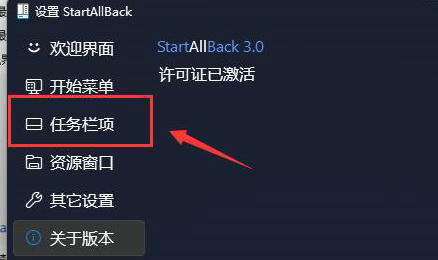 windows11任务栏不合并在哪里设置 windows11任务栏不合并设置位置介绍