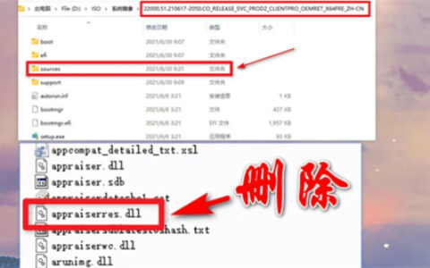 win11绕过硬件限制如何安装 win11绕过硬件限制安装方法介绍