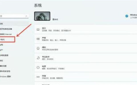 win11小组件怎么关闭 win11小组件关闭方法介绍