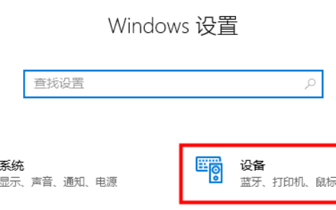 windows11电脑右下角没有输入法怎么办 windows11电脑右下角没有输入法解决方法