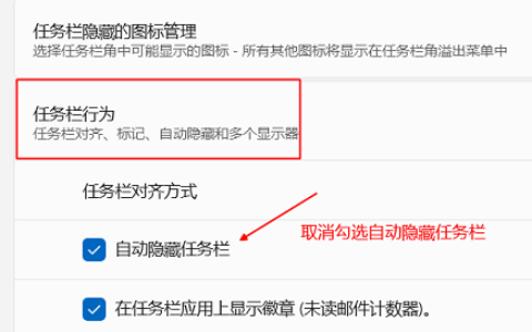 windows11开始菜单不见了怎么办 windows11开始菜单不见了解决方法