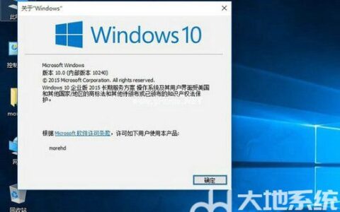win10企业版好还是专业版好 WIN10企业版和专业版哪个好