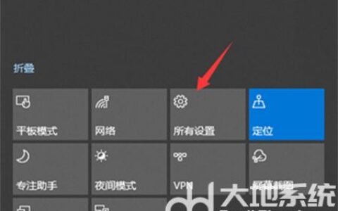 windows10截屏快捷键怎么设置 windows10截屏快捷键设置方法介绍