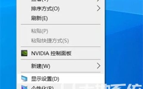 windows10桌面图标大小怎么调 windows10桌面图标大小设置方法