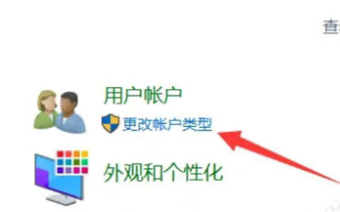 win10怎么更改管理员名字 win10管理员名字更改方法介绍