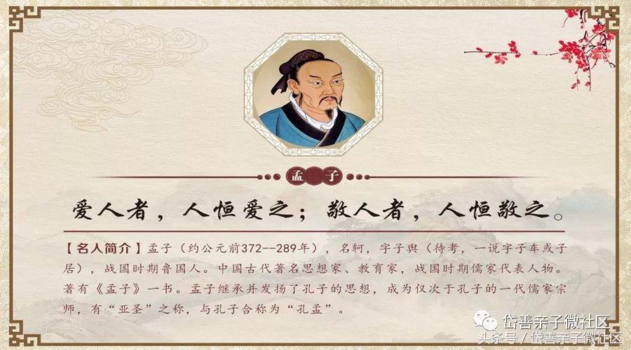 孟子滕文公下原文及翻译（滕文公下全文鉴赏）