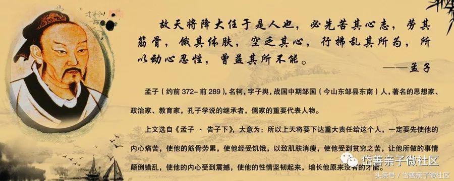 孟子滕文公下原文及翻译（滕文公下全文鉴赏）