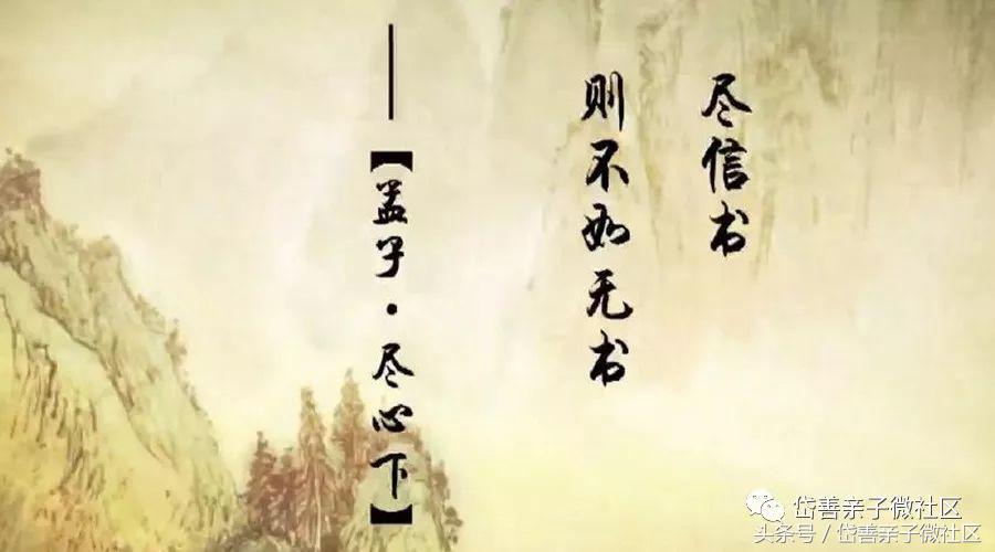 孟子滕文公下原文及翻译（滕文公下全文鉴赏）