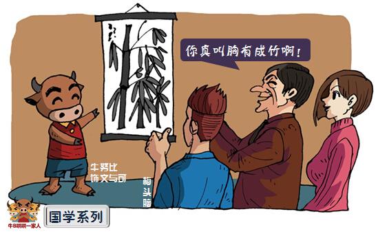 中国经典童话故事有哪些（中国传统童话故事大全）