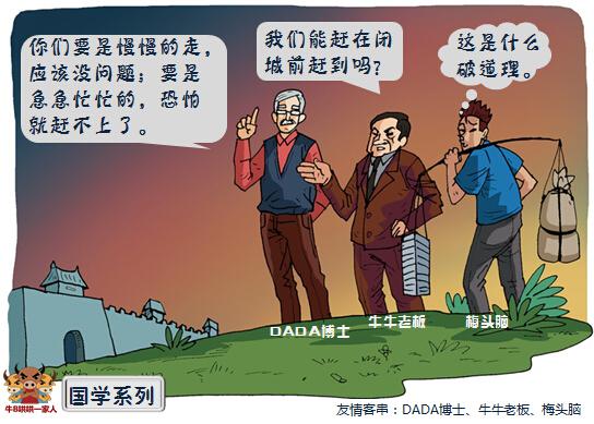 中国经典童话故事有哪些（中国传统童话故事大全）