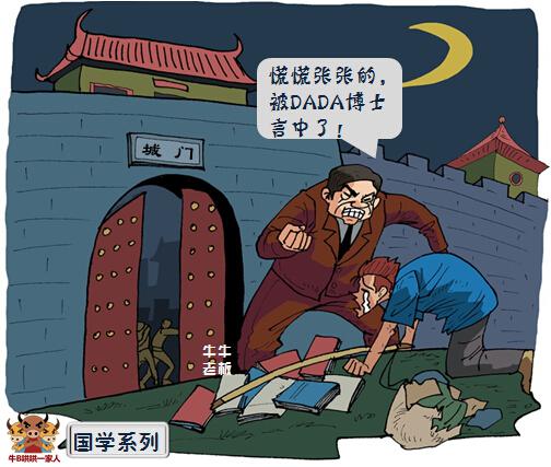 中国经典童话故事有哪些（中国传统童话故事大全）