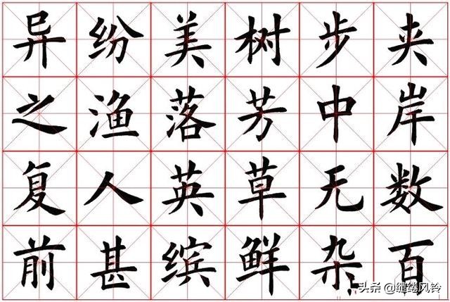 桃花源记选自什么作者是谁（桃花源记全文解读）