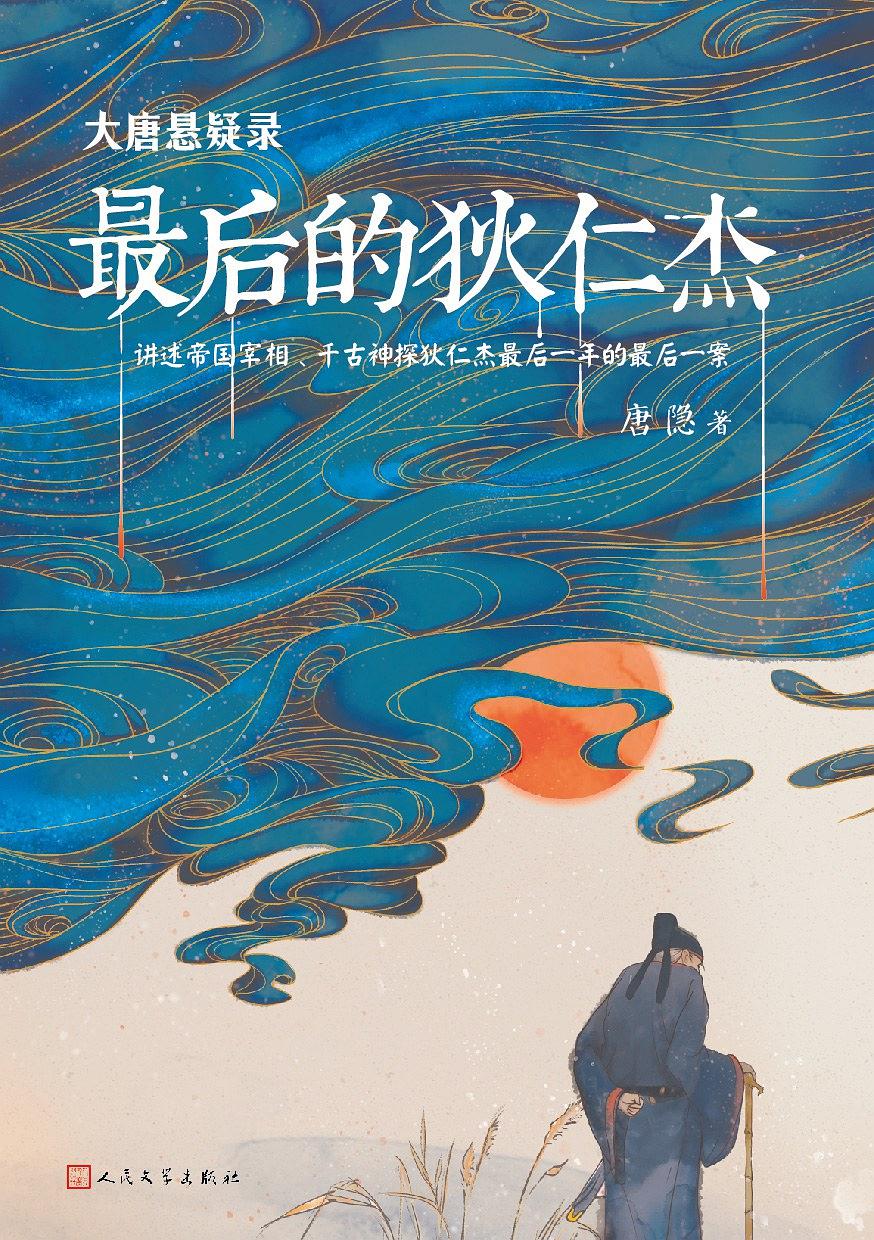 入木三分的历史人物（形容入木三分的神话人物）