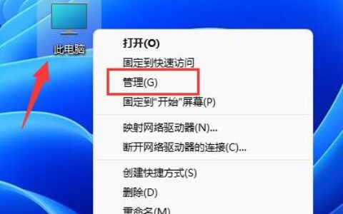 win11怎么更改管理员账户名 win11更改管理员账户名教程分享