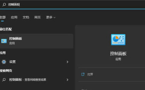 win11系统怎么创建高性能电源计划 win11系统高性能电源计划创建方法