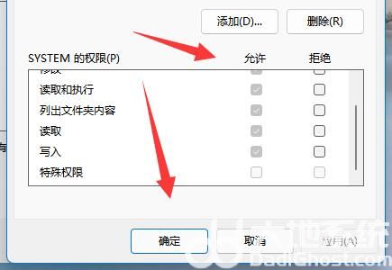 win11访问文件夹被拒绝怎么办 win11访问文件夹被拒绝解决方法