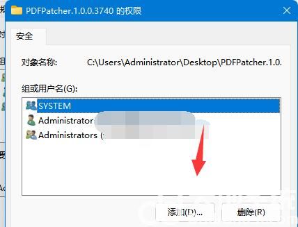 win11访问文件夹被拒绝怎么办 win11访问文件夹被拒绝解决方法