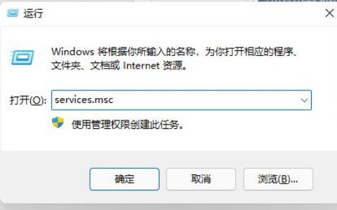 win11开机显示安全中心怎么办 win11开机显示安全中心解决方法