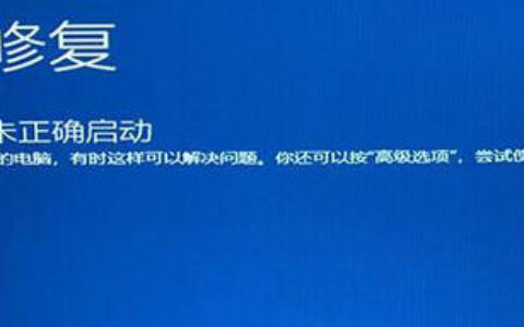 win11开机一直转圈怎么办 win11开机一直转圈的解决方法