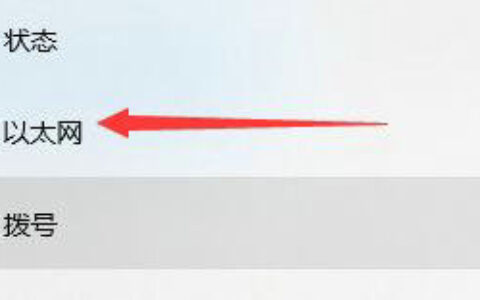 win11网络连接不可用怎么办 win11网络连接不可用解决方案