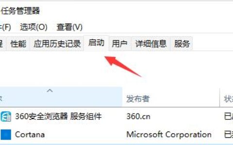win11开机慢怎么解决 win11开机慢解决教程